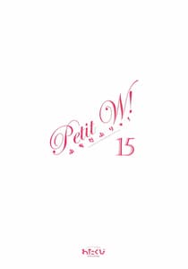 Page 10: 009.jpg | Petit W! 15 | View Page!