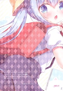 Page 7: 006.jpg | Petit W! 21 | View Page!