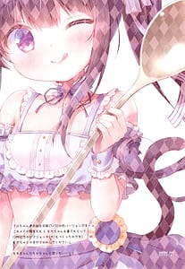 Page 11: 010.jpg | Petit W! 21 | View Page!
