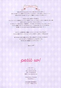 Page 13: 012.jpg | Petit W! 21 | View Page!