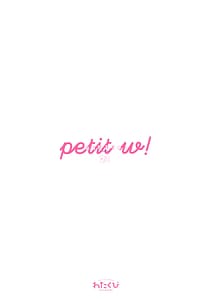 Page 14: 013.jpg | Petit W! 21 | View Page!