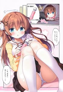 Page 4: 003.jpg | Petit W! 24 | View Page!