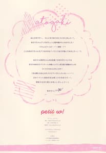 Page 14: 013.jpg | Petit W! 24 | View Page!