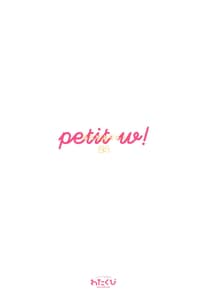 Page 15: 014.jpg | Petit W! 24 | View Page!
