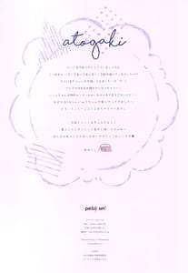 Page 10: 009.jpg | Petit W! 25 | View Page!