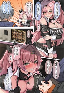 Page 8: 007.jpg | Phaethon no Midara na Kiseki | View Page!