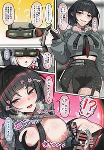 Page 16: 015.jpg | Phaethon no Midara na Kiseki | View Page!