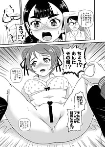 Page 7: 006.jpg | PhallicGirls 8 | View Page!