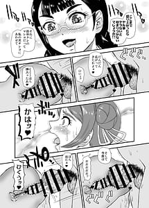 Page 13: 012.jpg | PhallicGirls 8 | View Page!