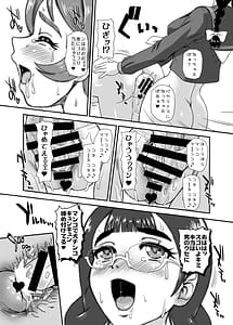 Page 15: 014.jpg | PhallicGirls 8 | View Page!