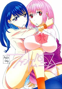 Page 1: 000.jpg | Phantom Penis | View Page!