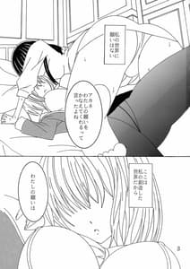 Page 2: 001.jpg | Phantom Penis | View Page!