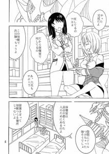 Page 3: 002.jpg | Phantom Penis | View Page!