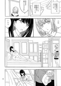 Page 13: 012.jpg | Phantom Penis | View Page!