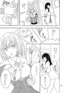 Page 14: 013.jpg | Phantom Penis | View Page!