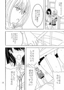 Page 15: 014.jpg | Phantom Penis | View Page!