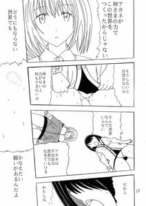 Page 16: 015.jpg | Phantom Penis | View Page!