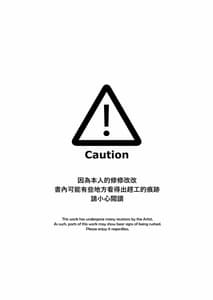 Page 2: 001.jpg | Phantom Voices | View Page!