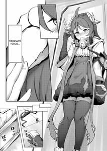 Page 8: 007.jpg | Phantom Voices | View Page!