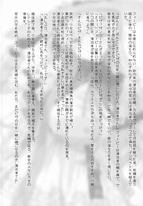 Page 13: 012.jpg | Phoebe Bifuu Haven no Yume - Phoebe. The Dream of Whisperwind Haven | View Page!