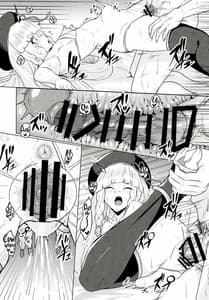Page 14: 013.jpg | Pholia-chan-san Juu XX-sai | View Page!