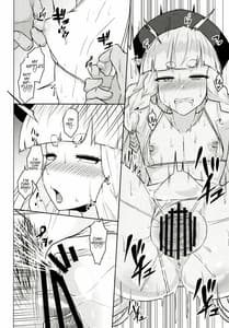 Page 16: 015.jpg | Pholia-chan-san Juu XX-sai | View Page!