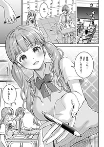 Page 5: 004.jpg | Piano o Hiiteru Kimi no Kirei na Yubi de Tekoki Saretai | View Page!