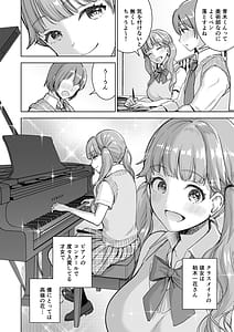 Page 6: 005.jpg | Piano o Hiiteru Kimi no Kirei na Yubi de Tekoki Saretai | View Page!