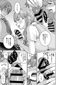 Page 15: 014.jpg | Piano o Hiiteru Kimi no Kirei na Yubi de Tekoki Saretai | View Page!