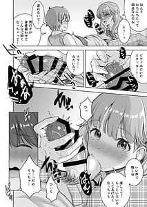 Page 16: 015.jpg | Piano o Hiiteru Kimi no Kirei na Yubi de Tekoki Saretai | View Page!