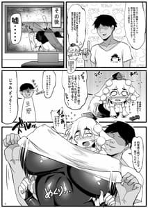 Page 3: 002.jpg | Picchiri Kuro Inner Bakunyuu Momiji | View Page!