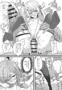 Page 11: 010.jpg | Piece of History | View Page!