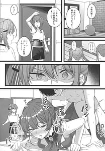 Page 16: 015.jpg | Piece of History | View Page!