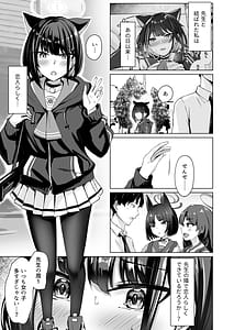 Page 2: 001.jpg | Piece of cake | View Page!