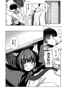 Page 3: 002.jpg | Piece of cake | View Page!