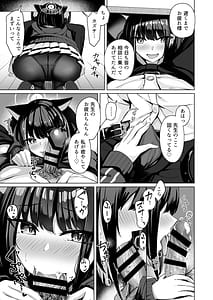 Page 4: 003.jpg | Piece of cake | View Page!