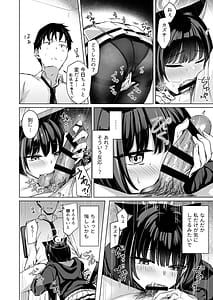 Page 5: 004.jpg | Piece of cake | View Page!