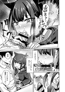 Page 6: 005.jpg | Piece of cake | View Page!