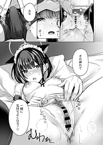 Page 12: 011.jpg | Piece of cake | View Page!