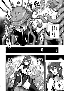 Page 6: 005.jpg | Piety Keiken Naru Jakyouto No Hibi | View Page!