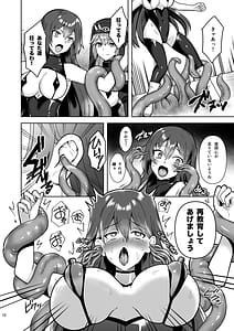 Page 10: 009.jpg | Piety Keiken Naru Jakyouto No Hibi | View Page!