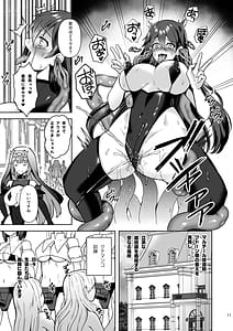 Page 11: 010.jpg | Piety Keiken Naru Jakyouto No Hibi | View Page!