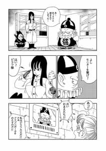 Page 3: 002.jpg | Pilaf Jou no Kiken na Wana! | View Page!