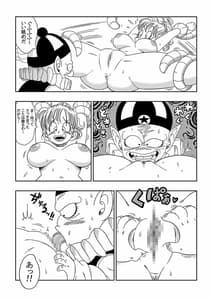 Page 6: 005.jpg | Pilaf Jou no Kiken na Wana! | View Page!