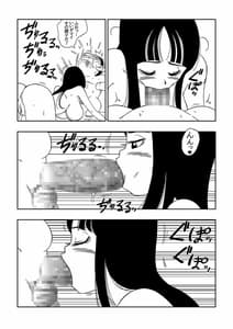 Page 10: 009.jpg | Pilaf Jou no Kiken na Wana! | View Page!