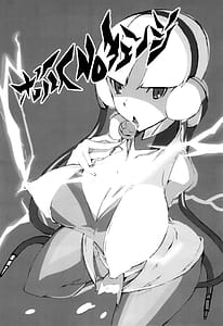 Page 6: 005.jpg | Pilotstar COMPILATION 20112022 | View Page!