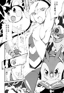 Page 7: 006.jpg | Pilotstar COMPILATION 20112022 | View Page!