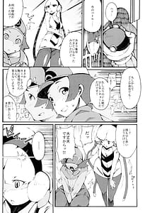 Page 8: 007.jpg | Pilotstar COMPILATION 20112022 | View Page!