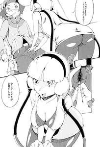 Page 10: 009.jpg | Pilotstar COMPILATION 20112022 | View Page!