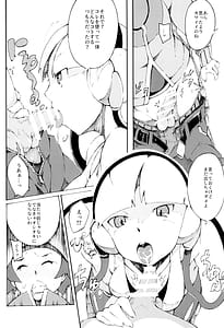 Page 11: 010.jpg | Pilotstar COMPILATION 20112022 | View Page!